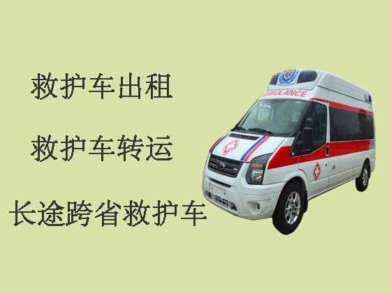 镇江救护车出租长途转运病人
